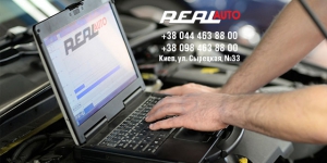 Компьютерная диагностика