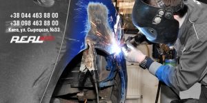 Кузовные, сварочные работы